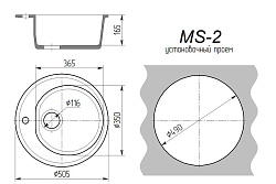 MAXSTONE Мойка глянцевая MS-2 (белый снег) 505*505*200