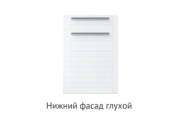 Кухня Леона. Модульная система "Стефани"