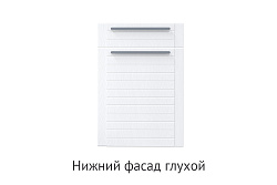 Кухня Леона. Модульная система "Стефани"