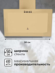 LEX MIO 500 IVORY Вытяжка наклонная