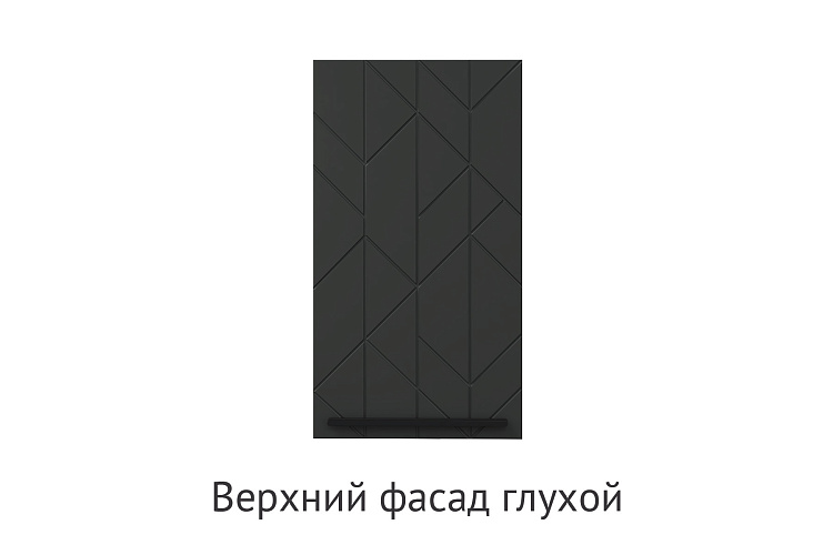 Кухня Хлоя. Модульная система "Стефани"