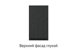 Кухня Хлоя. Модульная система "Стефани"