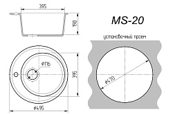 MAXSTONE Мойка глянцевая MS-20 (лео) 495*495*205