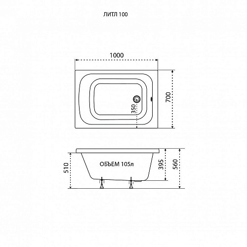 Triton Ванна акриловая Литл 1000х700