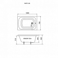 Triton Ванна акриловая Литл 1000х700