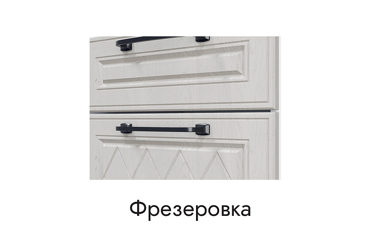 Кухня Жасмин. Модульная система "Стефани"
