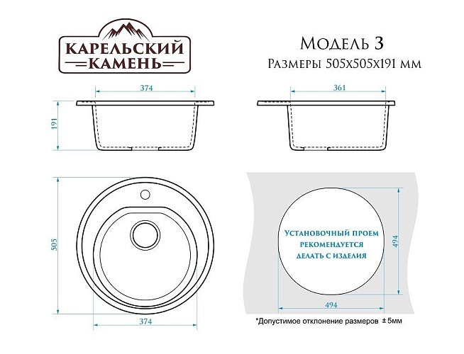 AGATA Мойка матовая 3/G31 (белая) 510*510*191