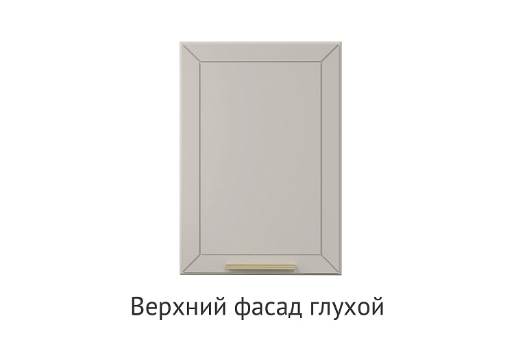 Кухня Доминика. Модульная система "Стефани"
