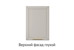 Кухня Доминика. Модульная система "Стефани"
