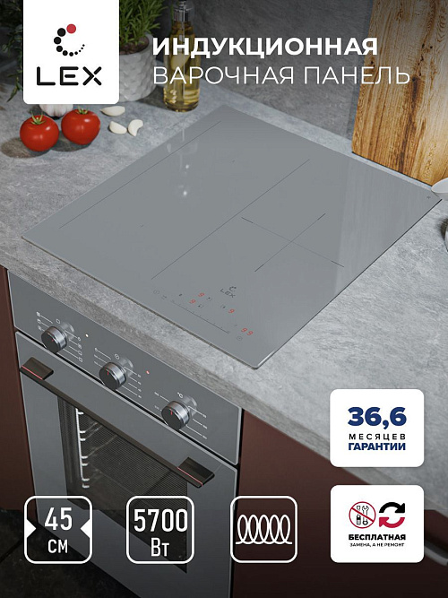 LEX EVI 431A GR Варочная панель индукционная
