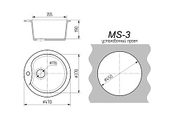 MAXSTONE Мойка глянцевая MS-3 (бежевая) 470*470*210