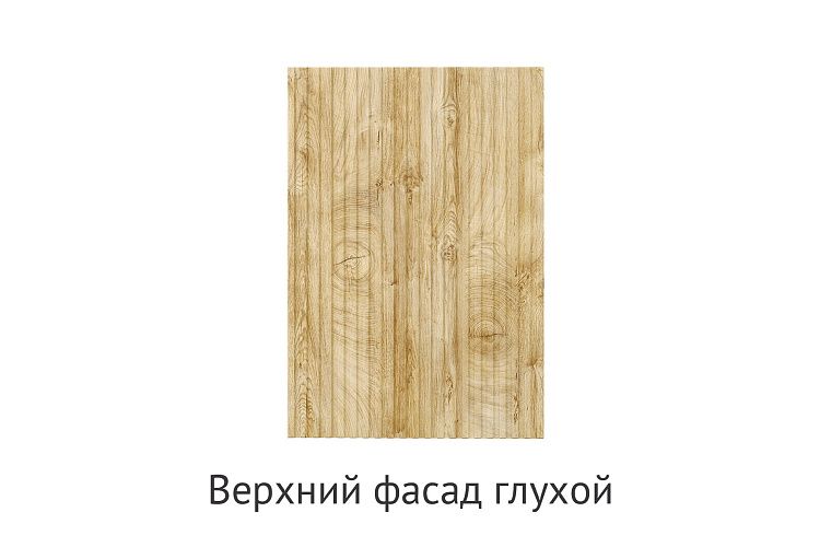 Кухня Фиджи. Модульная система "Стефани"