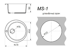 MAXSTONE Мойка глянцевая MS-1 (песочная) 470*470*215