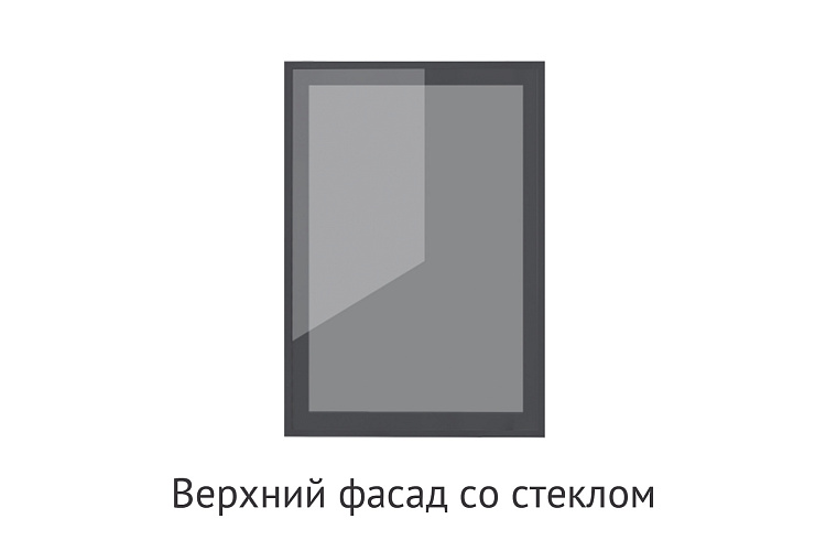Кухня Баунти. Модульная система "Стефани"
