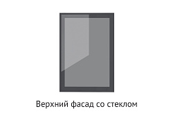 Кухня Баунти. Модульная система "Стефани"