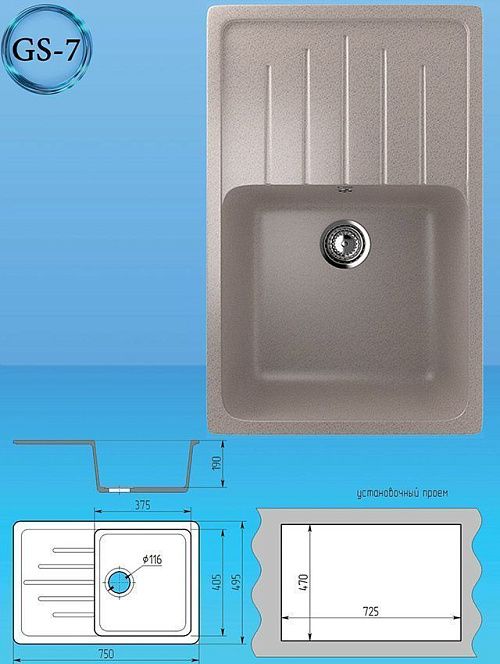 Gamma STONE Мойка матовая GS-7 (терракот) 750*495*205