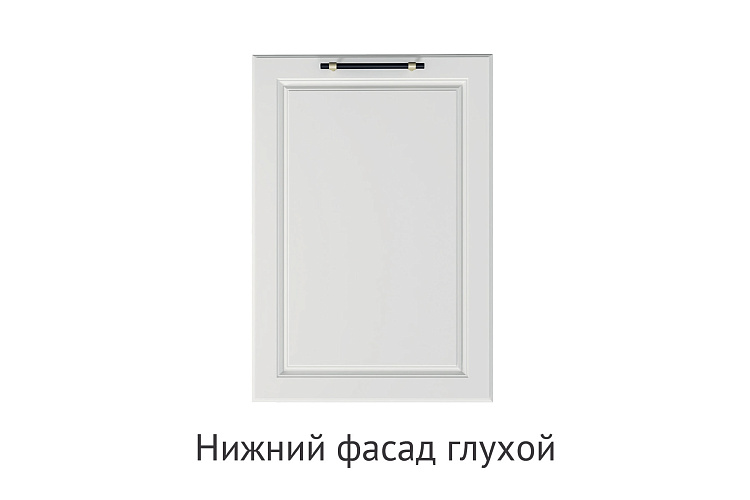 Кухня Моника. Модульная система "Стефани"