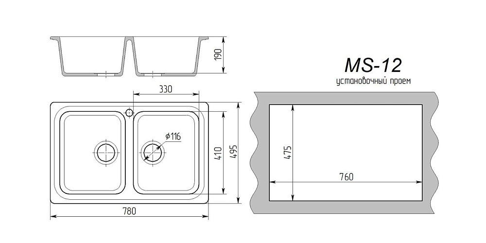 MAXSTONE Мойка глянцевая MS-12 (темно-серая) 780*495*210