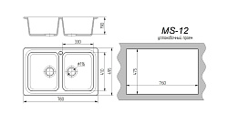 MAXSTONE Мойка глянцевая MS-12 (темно-серая) 780*495*210