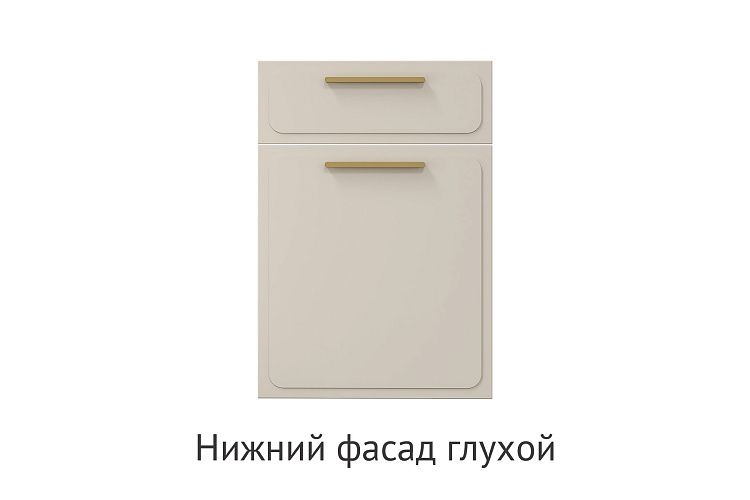 Кухня Джина. Модульная система "Стефани"