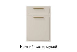 Кухня Джина. Модульная система "Стефани"