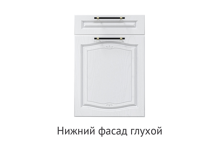 Кухня Скарлет. Модульная система "Стефани"