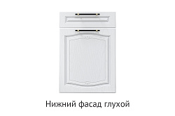 Кухня Скарлет. Модульная система "Стефани"