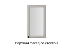 Кухня Жасмин. Модульная система "Стефани"