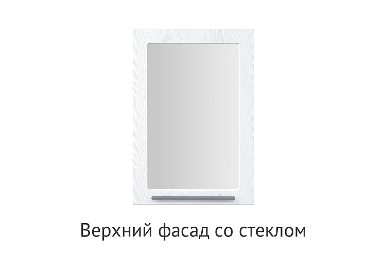 Кухня Леона. Модульная система "Стефани"