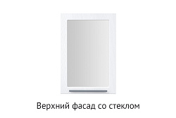 Кухня Леона. Модульная система "Стефани"