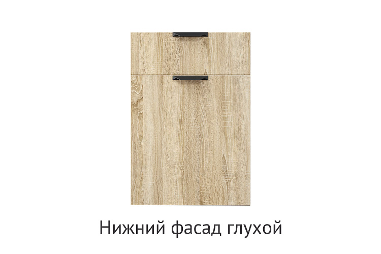Кухня Синди. Модульная система "Стефани"