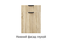 Кухня Синди. Модульная система "Стефани"