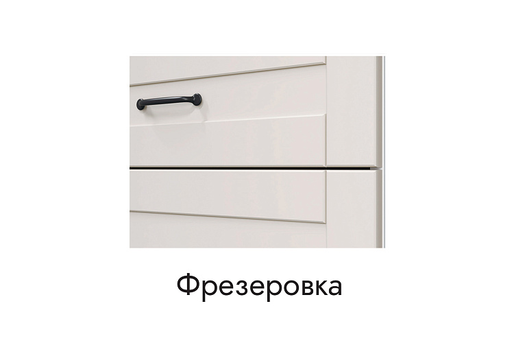 Кухня Луиза. Модульная система "Стефани"