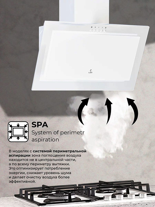 LEX MIO 600 WHITE Вытяжка наклонная