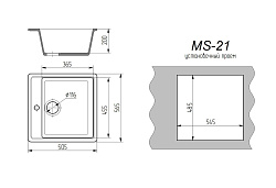 MAXSTONE Мойка глянцевая MS-21 (звездное небо) 565*505*220