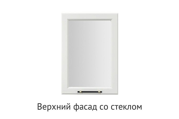 Кухня Моника. Модульная система "Стефани"
