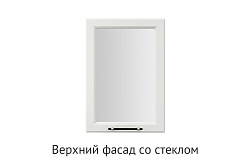 Кухня Моника. Модульная система "Стефани"