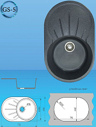 Gamma STONE Мойка матовая GS-5 (черная) 735*455*185