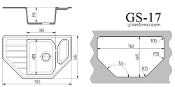 Gamma STONE Мойка матовая GS-17 (черная) 780*485*210