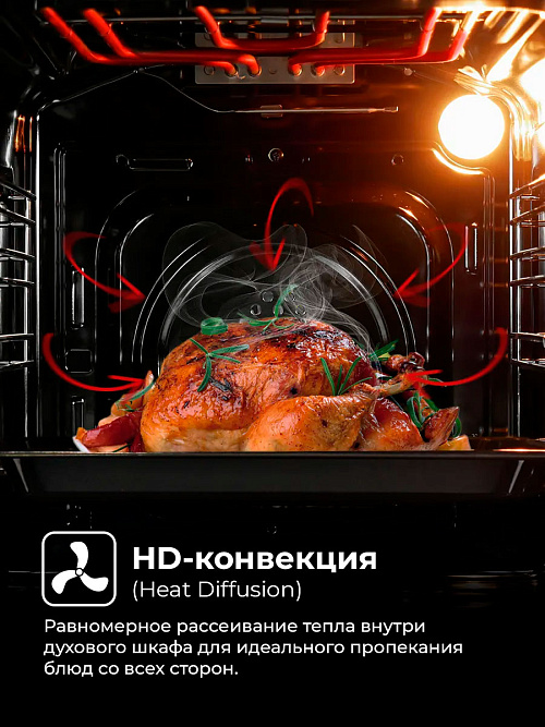 LEX EDM 4570 BBL Духовой шкаф