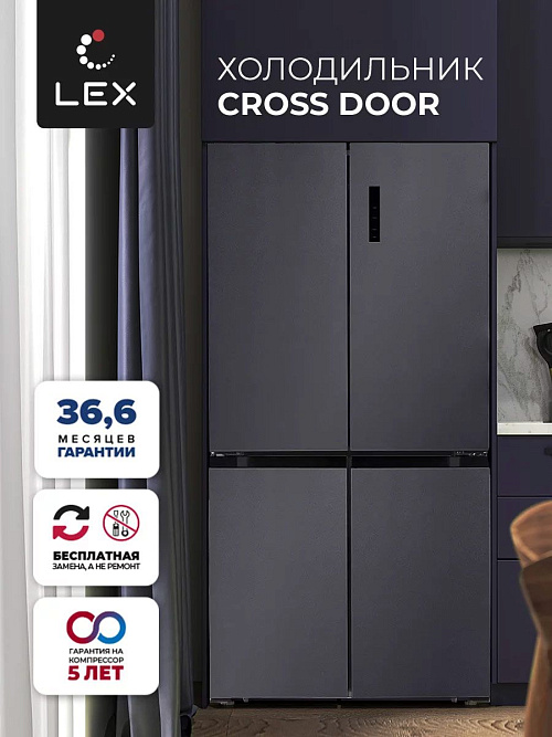 LEX LCD505BMID синий Отдельностоящий холодильник