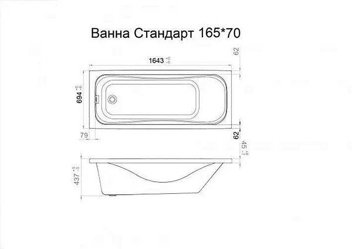 Triton Ванна акриловая Стандарт Экстра 1650х700