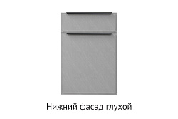 Кухня Хлоя. Модульная система "Стефани"