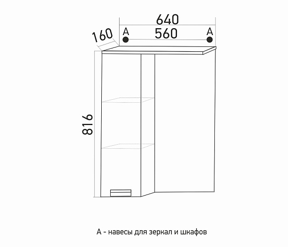 MIXLINE Зеркало-шкаф Альфа 64 Белый левый с подсветкой