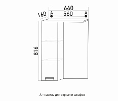 MIXLINE Зеркало-шкаф Альфа 64 Белый левый с подсветкой