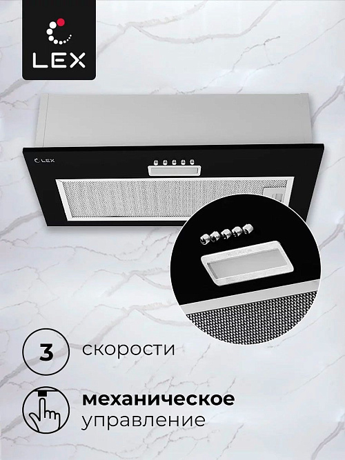 Вытяжка полновстраиваемая LEX GS BLOC LIGHT 600 BLACK черный