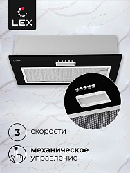 Вытяжка полновстраиваемая LEX GS BLOC LIGHT 600 BLACK черный