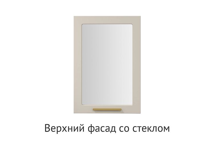 Кухня Джина. Модульная система "Стефани"