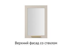 Кухня Джина. Модульная система "Стефани"