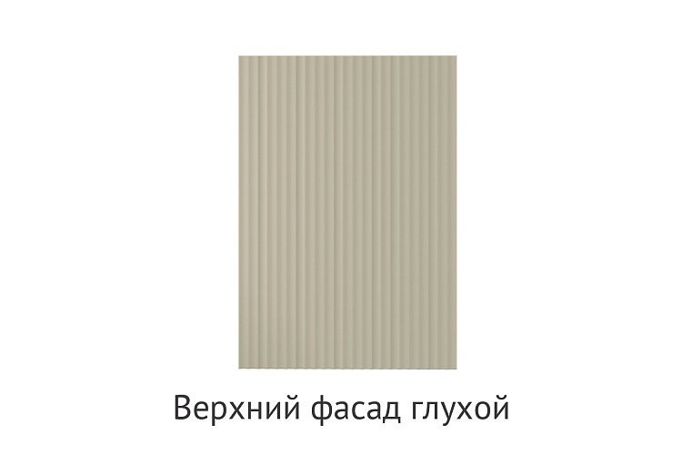 Кухня Баунти. Модульная система "Стефани"